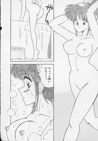 [Matsunami Yuuki] Panic Paradise