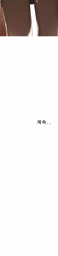 Peek Ch.1-5
