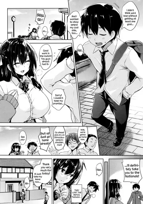 Ikkyuu Nyuukon - Only My Oppai Soul