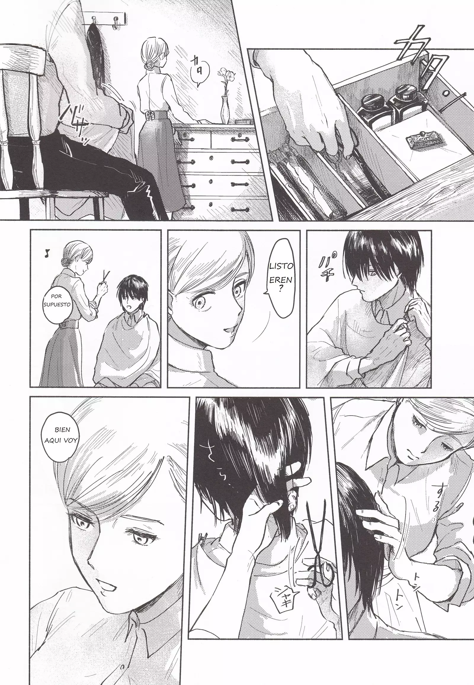 Anata to Dareka no Yoru | You & Someone's Night