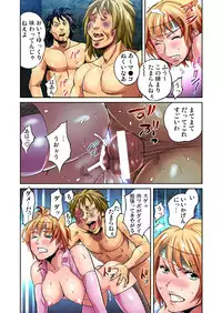 Gaticomi Vol. 34