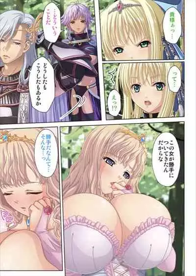 Oretoku Isekai Tensei