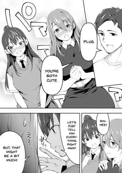 Ore dake ga Sawareru Futago