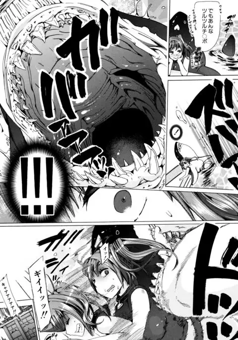 Kemono Kyoushitsu