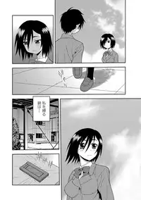 [Shinozaki Rei] Joshikousei Aigyaku no Kusari [Digital]