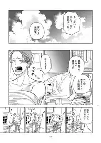 [Scarlet Beriko] Jackass!