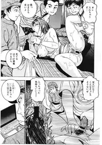 [Takara Kohsuke] AMADUMA