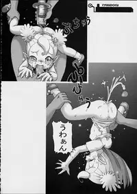 (sissinchuudoku) Dr.RIN2 good OUT