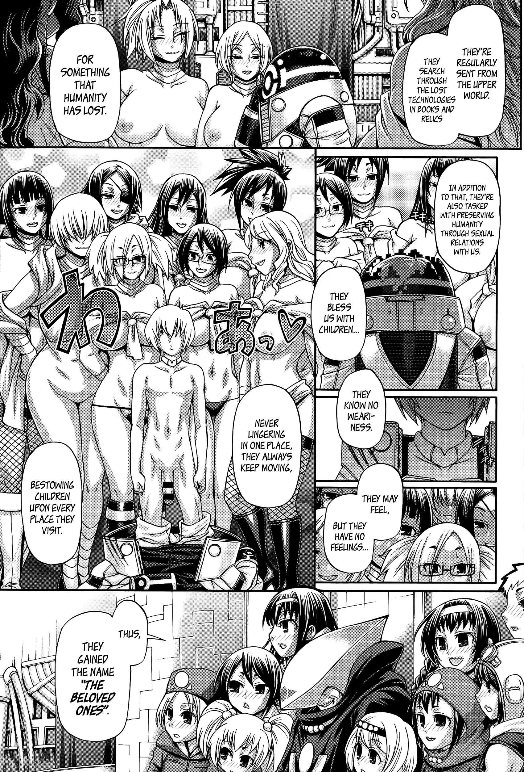 Re: Incarnation Ch. 1-5