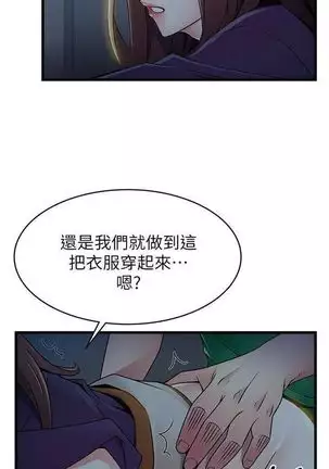 （週7）弱點 1-80 中文翻譯（更新中）