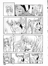 [Okama] Megurikuru Haru Vol. 1