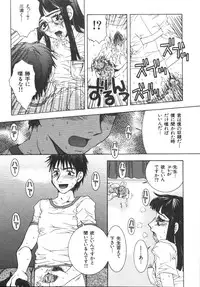 [Anthology] Dorei Keiyaku (Slave Contract)