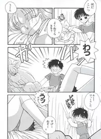 [Anthology] Saint Something (Various)