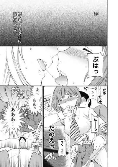 [Cuvie] IMMORAL [Digital]