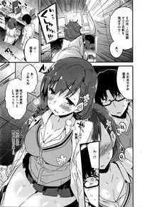 COMIC Kairakuten BEAST 2016-05