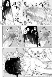 Towako Ichi