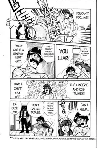 [Inui Haruka] Ogenki Clinic Vol.1 [English]