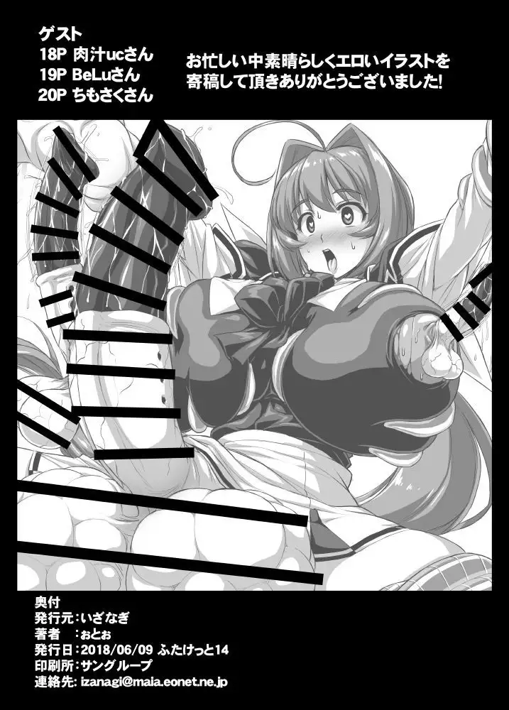 Muv-Kai!!!