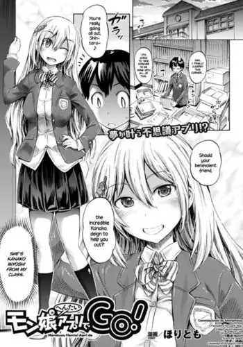 Monmusu Hentai Appli de GO! | Monster Girl Transformation Go! =Dark Mac + CW=