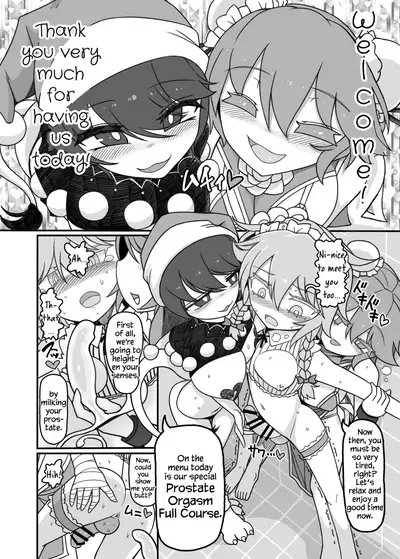 Futanari Sakuya Zenritsusen Ijime Zecchou Full Course