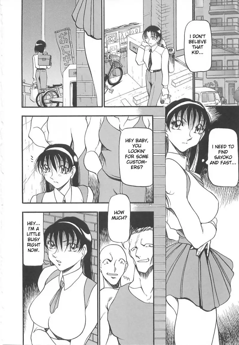 The Equation Of The Immoral - CH9