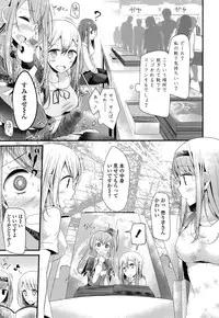 Girls forM Vol. 10