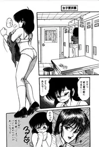 [Shin Tsuguru] Dororon Yuriko-chan