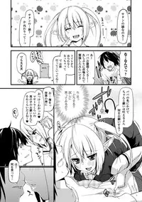 [Anthology] Comic Unreal Anthology Gyaku Rape Queens Vol.2 [Digital]