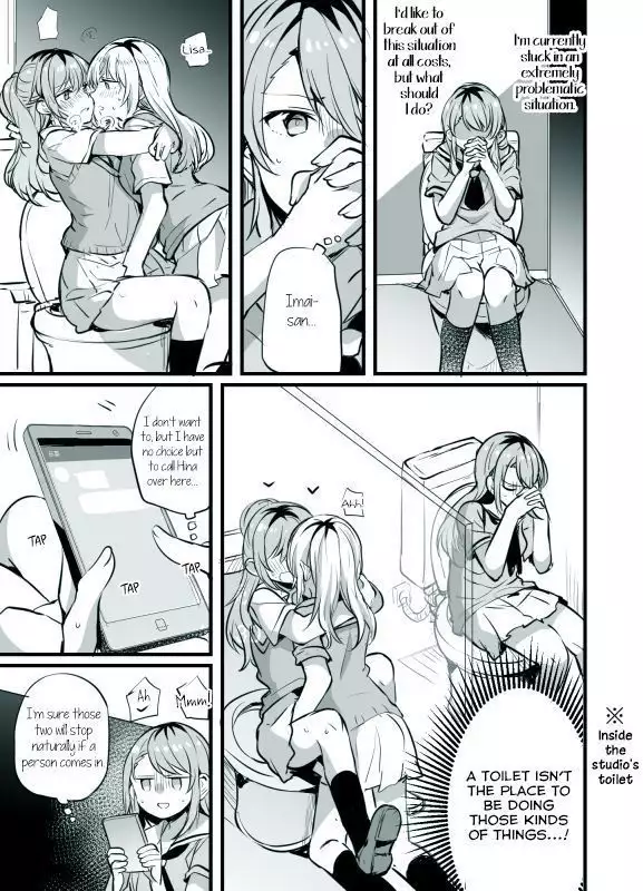 さよひなえっち | Lewd SayoHina