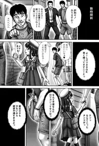 COMIC Mate legend Vol. 4 2015-08