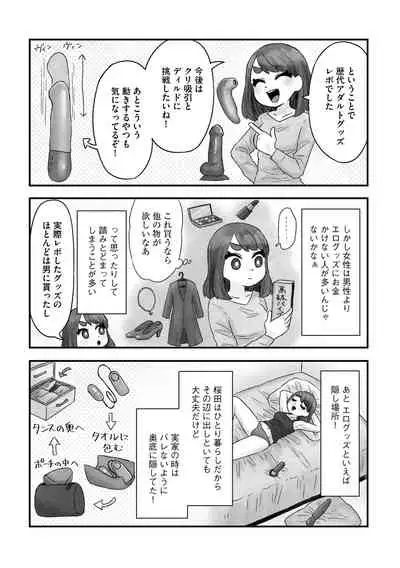 G-Edge Vol.011