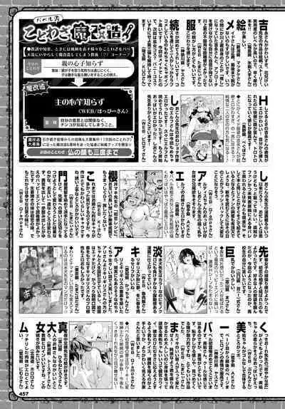 COMIC BAVEL 2023-04