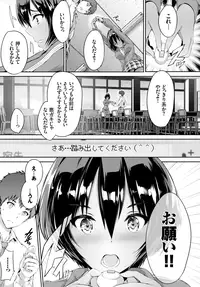 COMIC BAVEL 2015-08 [Digital]