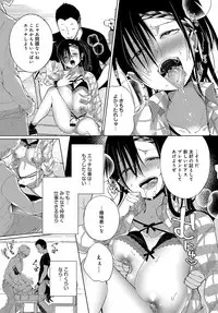 COMIC Anthurium 2018-08 [Digital]