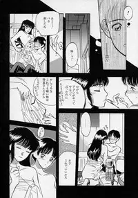 [Tenjiku Rounin] Azami no Kora 1