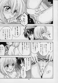 (C69) [RED RIBBON REVENGER (Makoushi)] Valhalla ~ Dainishou~ Fuyu no Arashi (Spiral)