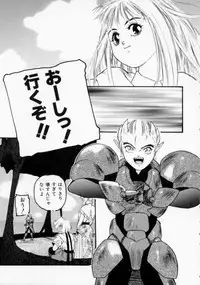 [Protonsaurus] Maroru the CHRIST 1