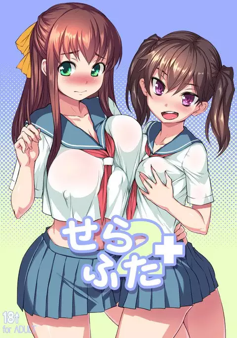 Sera Futa 2+