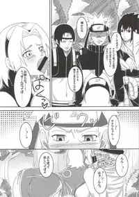 (C86) [Pucchu (Echigawa Ryuuka)] Shinobi no Kokoroe (NARUTO)