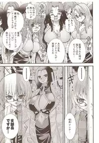 Onegai Anna Sensei by Seiji Matsuyama