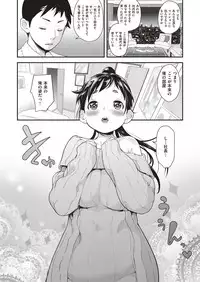 [natsuki kiyohito] aidoru ha toire nante iyukanai 1-4
