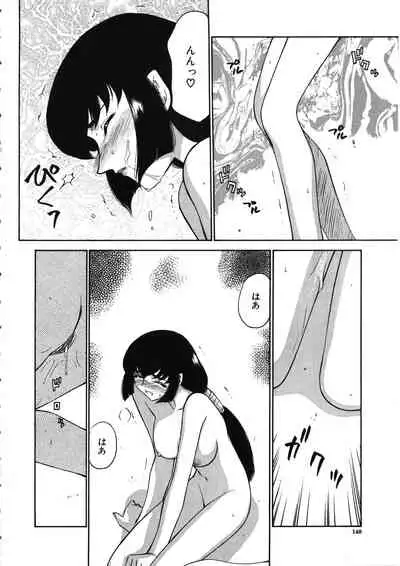 Yuukyuu no Toki