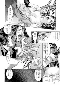 [Onikubo Hirohisa, Hanasaki Akira] Shin Ikenie Fujin - The Truth Sacrifice Wife [Digital]