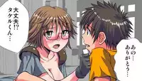 [Hicoromo Kyouichi] Delusion Recorder