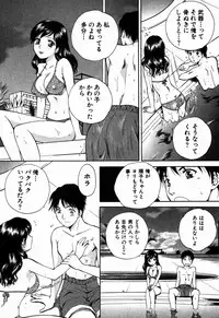 [Arou Rei] Virgin Sweets