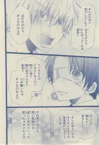 Chara 2015-02