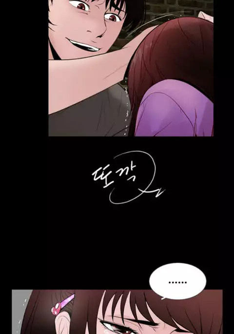 Missing Ch.1-13