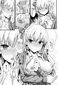 COMIC ExE 01
