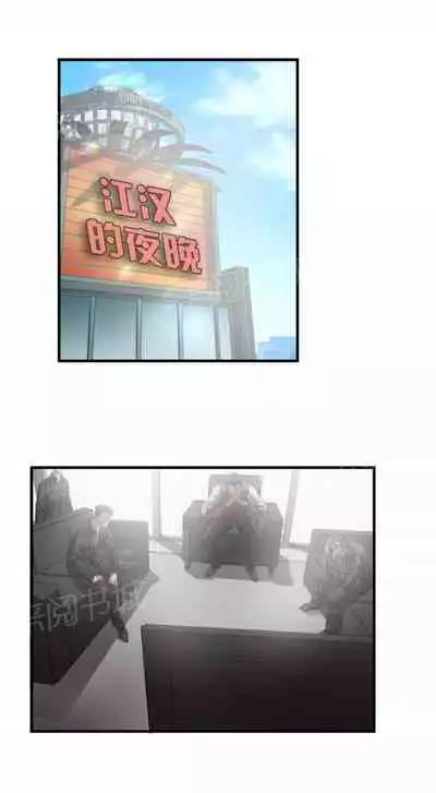 狂徒法則 1-69