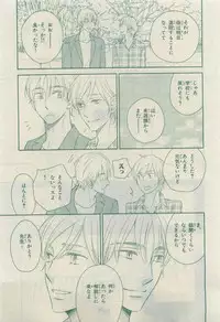 Chara 2015-04
